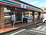 周辺：セブンイレブン綾瀬蓼川2丁目店まで1021m