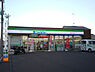 周辺：ファミリーマート厚木栄町二丁目店まで665m