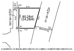 厚木市旭町4丁目