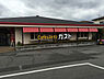 周辺：ガスト倉見店まで1299m