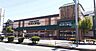 周辺：Foods　Market　satake野里店まで232m