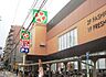 周辺：ライフ御幣島店まで748m