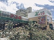 アプロまで317m、大阪府大阪市住之江区東加賀屋1-1-28