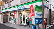 ファミリーマート世田谷淡島通り店まで165m