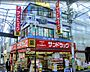 周辺：サンドラッグ笹塚南口店まで424m