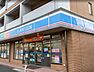 周辺：ローソン北沢五丁目店まで389m