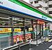 周辺：ファミリーマート芦原橋駅前店まで421m