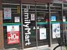 周辺：ファミリーマート花岡十三元今里店まで395m
