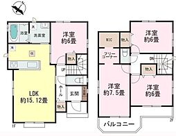 野田市七光台　1号棟　新築戸建て