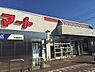 周辺：ヨークマート野田川間南店まで663m