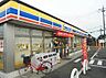 周辺：ミニストップ野田堤台店まで738m