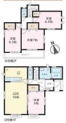取手市西1丁目　D号棟　新築戸建て