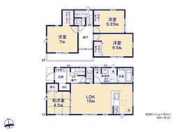 流山市加5丁目　1号棟　新築戸建