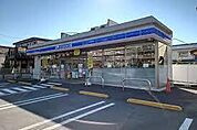 ローソン取手東六丁目店まで1501m