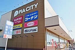 周辺施設の画像