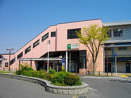 天王台駅(JR 常磐線)まで1040m