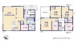 松戸市五香南1丁目 1号棟 新築戸建