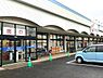 周辺：カワチ薬品荒川沖店まで685m