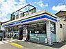 周辺：ローソン松戸久保平賀店まで431m