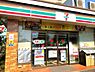 周辺：セブンイレブン松戸小金原4丁目店まで1194m