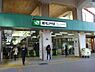 周辺：新松戸駅(JR東日本 武蔵野線)まで1680m