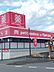 周辺：petit　madoca小金原4丁目店まで746m