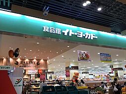 周辺施設の画像