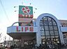 周辺：ライフ松戸二十世紀ヶ丘店まで1040m