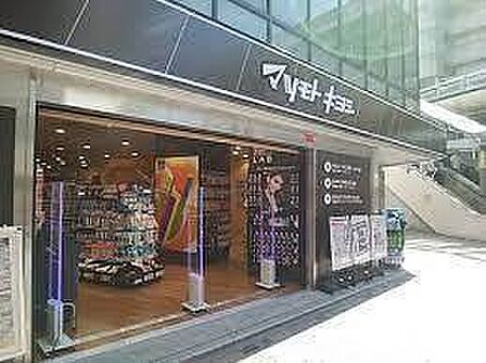 マツモトキヨシmatsukiyoLAB柏駅西口店まで526m