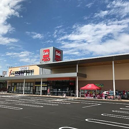 ベルクフォルテ我孫子店まで586m