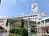 周辺：イトーヨーカドー我孫子店まで836m