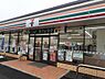 周辺：セブンイレブン我孫子3丁目店まで436m