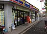 周辺：ミニストップ松戸小金原店まで400m