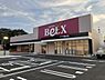 周辺：ベルクス柏大室店まで80m
