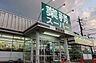 周辺：業務スーパー天王台店まで805m