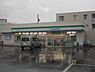 周辺：ファミリーマート松戸稔台店まで569m