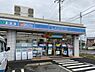 周辺：ローソン柏布施店まで450m