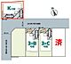 その他：カースペース2台付きでマイカーをお持ちのご家庭でも安心。物件探しのご条件・ご要望・ご質問など、何なりと弊社スタッフまでお申し付けください！