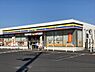 周辺：ミニストップ野田次木店まで192m