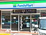 周辺：ファミリーマート八柱桜通り店まで877m