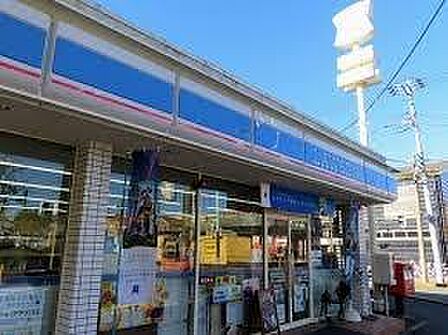 ローソン新松戸店まで120m