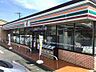 周辺：セブンイレブン取手本郷1丁目店まで1077m