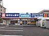 周辺：ウエルシア流山店まで521m