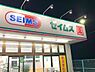 周辺：ドラッグセイムス運河店まで1006m