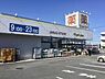 周辺：マツモトキヨシ柴崎台店まで1000m