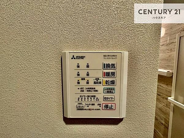 室内を拡大表示