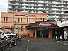 周辺：マスダ戸頭店まで650m
