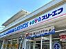 周辺：ローソン・スリーエフ松戸八ケ崎店まで928m