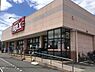 周辺：ベルクス柏つくしが丘店まで900m