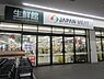 周辺：ジャパンミート生鮮館守谷店まで1780m